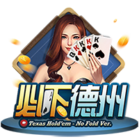 乌度卡：范弗里特还未训练 他和小贾巴里很可能全明星后才能回归