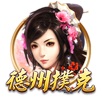 白桃少女最新版